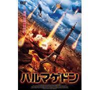 Annihilation Earth [Import allemand]