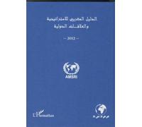 Annuaire Marocain De La Stratégie Et Des Relations Internationales 2012 - (Version En Arabe)
