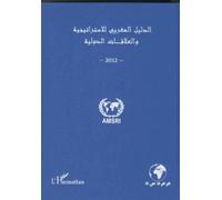 Annuaire Marocain De La Stratégie Et Des Relations Internationales 2012 - (Version En Arabe)