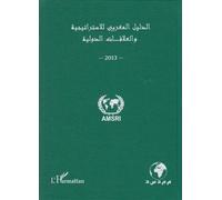 Annuaire marocain de la stratégie et des relations internationales (2013) (Version en arabe) - Abdelhak Azzouzi - L'harmattan - broché - Essai