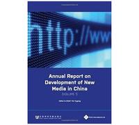 Annual Report On Development Of New Media In China (Volume 1)
