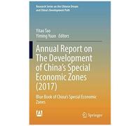 Annual Report On The Development Of China's Special Economic Zones (2017)