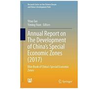 Annual Report On The Development Of China's Special Economic Zones (2017)
