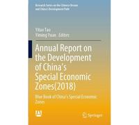 Annual Report On The Development Of China's Special Economic Zones(2018)