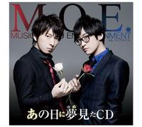 Ano Hi Ni Yume Mita CD [Import Allemand]