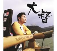 Ano Hi No Kaori/Ashita No Tame [Import allemand]