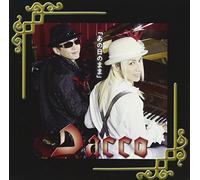 Ano Hi No Mama(CD+DVD) [Import]