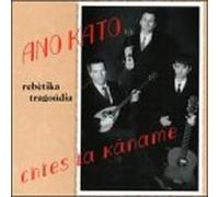 Ano Kato - Chtes Ta Kanane
