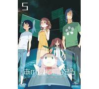 Ano Natsu de Matteru 5 [Import allemand]