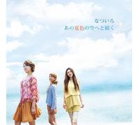 Ano Natsu Iro No Sora He to Ts [Import allemand]