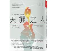 Anointed: The Extraordinary Effects of Social Status in a Winner-Take-Most World (Chinese Edition)