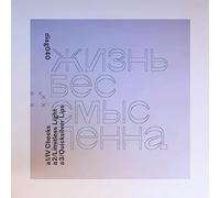 ANOTHER EXHIBITION AT THE MODERN INSTITUTE EP (COLOURED VINYL)