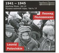 Symphonie N 9