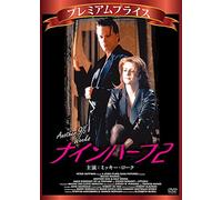 Another Nine and a Half Weeks [Import allemand]