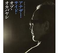 Another Side of Okabayashi-Oka [Import allemand]