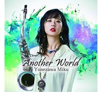 Another World