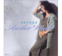 Another World [Import allemand]