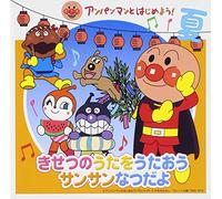 Anpan Man to Hajimeyo! Kisetsu - Soundtrack [Animation] [Import]