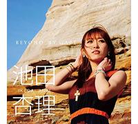 Anri Ikeda - Beyond My Gaze [Import allemand]