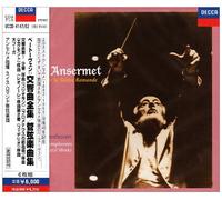 Ansermet & Osr - Beethoven: Symphonies & Overtur [Import]