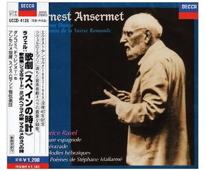 Ansermet & Osr - Ravel: l Heure Espagnole, Sheher [Import]