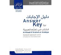 Answer Key For Al-Kitaab Fii Tacallum Al-Carabiyya