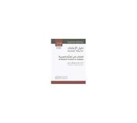 Answer Key For Al-Kitaab Fii Tacallum Al-Carabiyya
