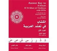 Answer Key to AlKitaab fii Tacallum alcArabiyya by Abbas AlTonsi Abbas Al-Tonsi, Karen Brustad, Mahmound Al-Batal (Auteur)