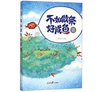 Answers of Life/ Thinking & Reading (Chinese Edition)
