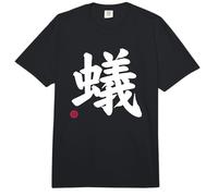 Ant in Kanji en Lettres japonaises avec Porte-Fourmis sur Le Devant et Le Dos Comfort Colors Adult Heavyweight T-Shirt