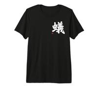 Ant in Kanji en Lettres japonaises avec Porte-Fourmis sur Le Devant et Le Dos T-Shirt Haut de Gamme