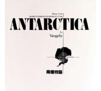 Vangelis - Antarctica (Remastered 2016)