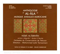 Anthologie 'al-Ala': NUBA AL-ISBIHAN by Various Artists