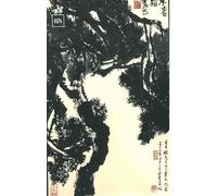 Anthologie classique définie par Confucius
