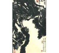 Anthologie classique définie par Confucius - Ezra Pound - R & N Eds - broché - Poésie