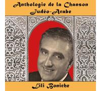 Anthologie De La Chanson Judéo-Arabe : Lili Boniche