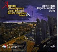 Anthologie de la musique chorale contemporaine de compositeurs russes (Volume 2)