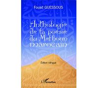 Anthologie de la poésie du Melhoun marocain – Tome 2 – Édition bilingue français-arabe