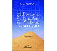 Anthologie de la poésie du Melhoun marocain – Tome 2 – Édition bilingue français-arabe
