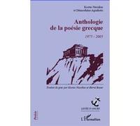 Anthologie de la poésie grecque: 1975 - 2005
