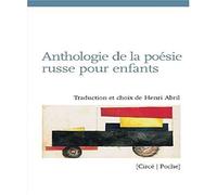 Anthologie de la poésie russe pour enfants: Edition bilingue français-russe
