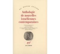 Anthologie de nouvelles israéliennes contemporaines Collectif (Auteur), Nilly Mirsky (Edité par)