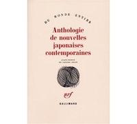 Anthologie de nouvelles japonaises contemporaines (Tome 1)