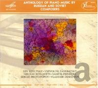 Anthologie du piano russe vol.3 (Annees 1917-1991)