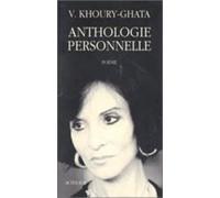 Anthologie personnelle
