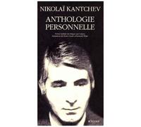 Anthologie Personnelle