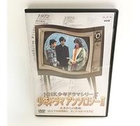 Anthology 2 [Import allemand]