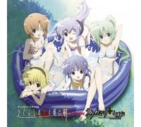 Anthology Drama CD: Higurashino [Import]