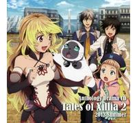 Anthology Drama CD [Tales of X [Import allemand]