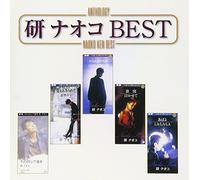 Anthology Naoko Ken-Best [Import]